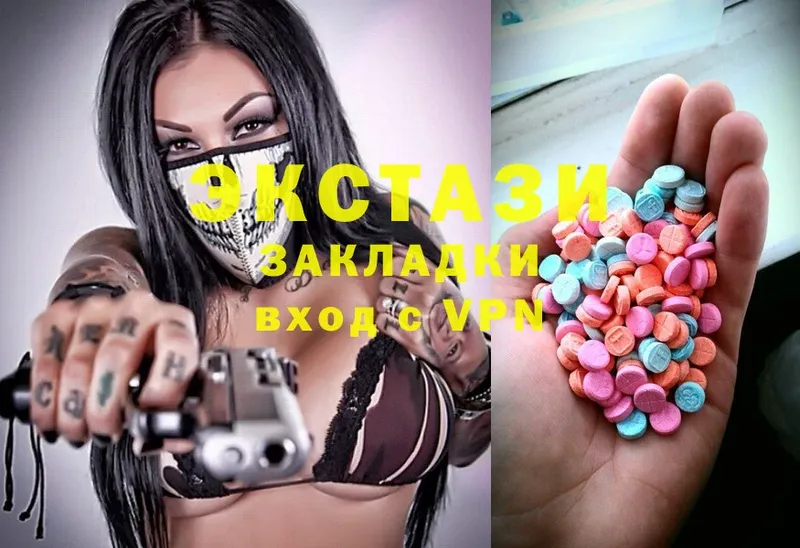 Ecstasy 300 mg  Котельнич 