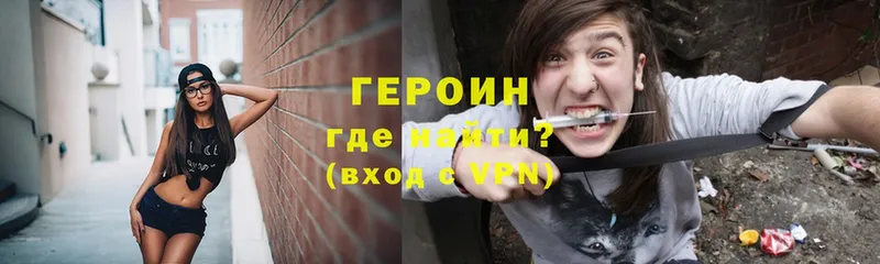 купить наркотик  Котельнич  kraken зеркало  Героин Heroin 