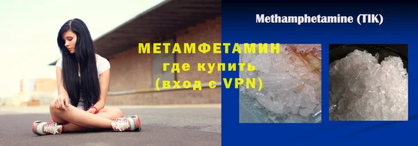 метадон Дмитровск