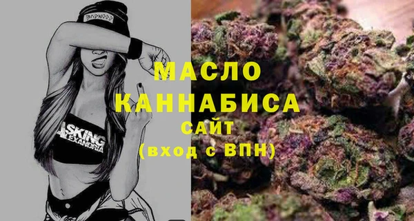 метамфетамин Дмитров