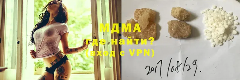 ссылка на мегу ТОР  Котельнич  МДМА VHQ 