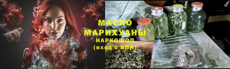 Дистиллят ТГК THC oil  дарк нет какой сайт  Котельнич  закладки 